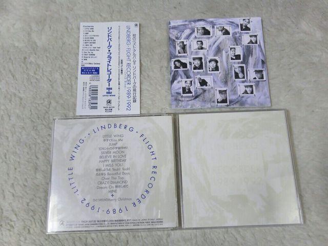 初回限定CD リンドバーグ ベスト '89-'92 全15曲 帯付 渡瀬マキ '92/11 < タレントグッズ 初回限定CD リンドバーグ ベスト '89-'92 全15曲 帯付 渡瀬マキ '92/11 < タレントグッズの