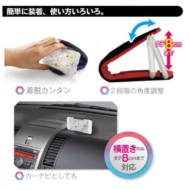 固定スタンド スマホ全種対応 クロコダイルクリップ レッド < 自動車/バイク 固定スタンド スマホ全種対応 クロコダイルクリップ レッド < 自動車/バイク