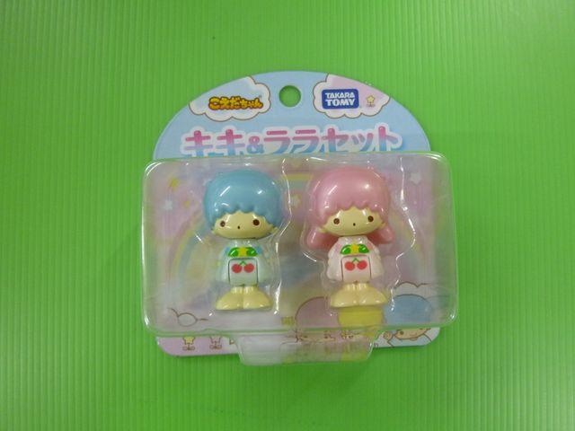 こえだちゃん☆キキララセット < おもちゃ  こえだちゃん☆キキララセット < おもちゃの