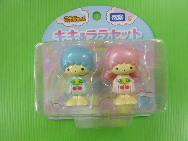 こえだちゃん☆キキララセット < おもちゃ  こえだちゃん☆キキララセット < おもちゃの