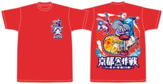 《京都大作戦 × 男前豆腐店》Tシャツ 10-FEET 夏フェス バンドT < 男性ファッション  《京都大作戦 × 男前豆腐店》Tシャツ 10-FEET 夏フェス バンドT < 男性ファッションの