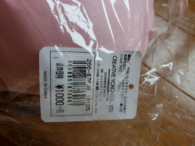 Vi}U[O[X̐X\tgr[YNbV