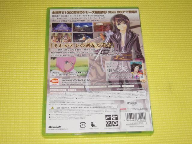 xbox360★テイルズ オブ ヴェスペリア < ゲーム本体/ソフト  xbox360★テイルズ オブ ヴェスペリア < ゲーム本体/ソフトの