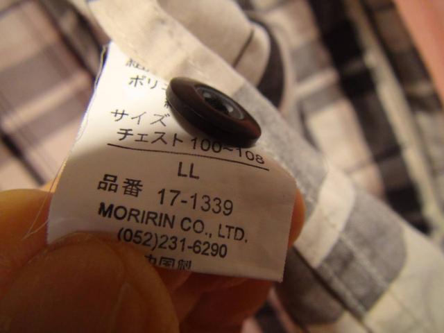 EXTREM GEAR SEAVANの薄手のジャンバー(LL)!。 < 男性ファッション EXTREM GEAR SEAVANの薄手のジャンバー(LL)!。 < 男性ファッションの