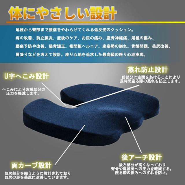 極上 快適 低反発 ヘルスケア クッション コンフォートα 座布団 < インテリア/ライフ  極上 快適 低反発 ヘルスケア クッション コンフォートα 座布団 < インテリア/ライフの