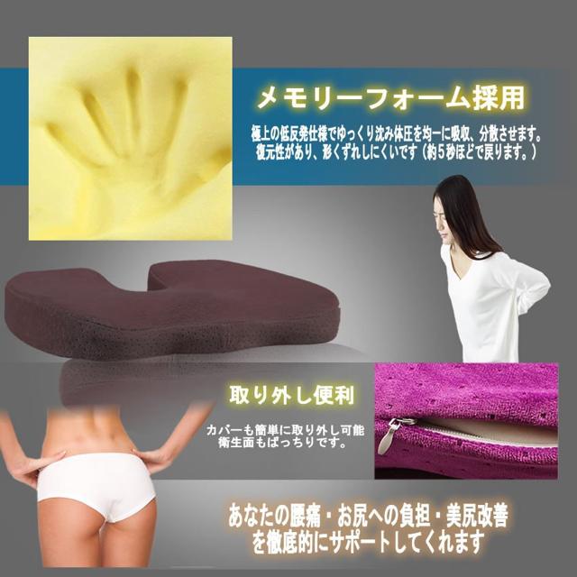極上 快適 低反発 ヘルスケア クッション コンフォートα 座布団 < インテリア/ライフ  極上 快適 低反発 ヘルスケア クッション コンフォートα 座布団 < インテリア/ライフの