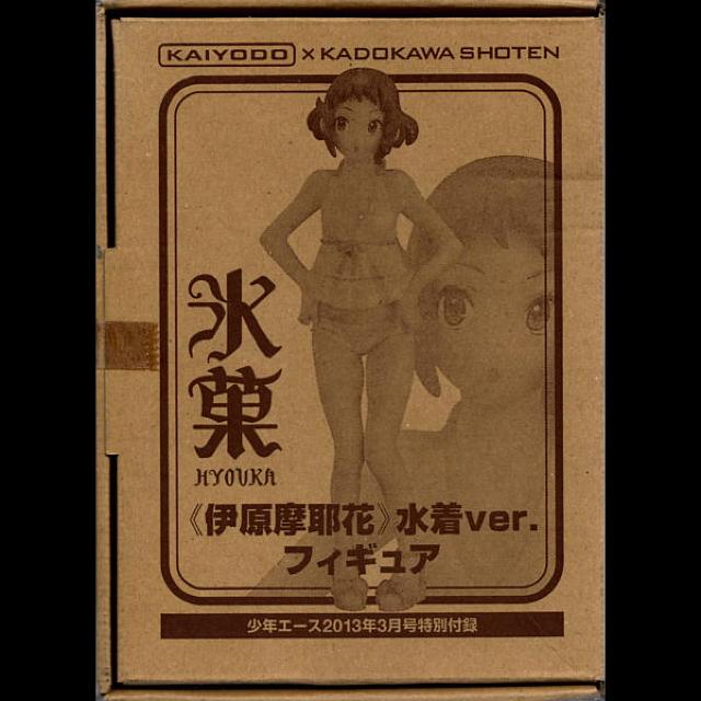 □伊原摩耶花 水着ver.(「氷菓」) < アニメ/コミック/キャラクター  □伊原摩耶花 水着ver.(「氷菓」) < アニメ/コミック/キャラクターの