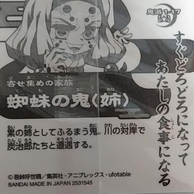 Sł̐n@߂̂₢΁@EGn[X@ftHV[  Aj/R~bN/LN^[ 