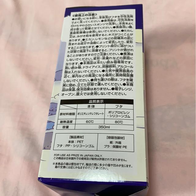 一番くじ☆鬼滅の刃☆E賞クリアボトル竈門禰豆子 < アニメ/コミック/キャラクター  一番くじ☆鬼滅の刃☆E賞クリアボトル竈門禰豆子 < アニメ/コミック/キャラクターの