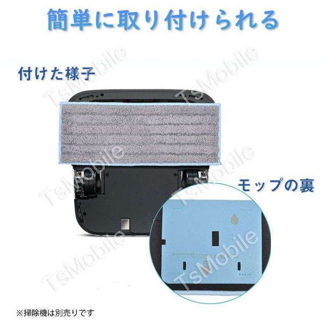 ウエットモップパッド青カガリ iRobot Braava < インテリア/ライフ  ウエットモップパッド青カガリ iRobot Braava < インテリア/ライフの