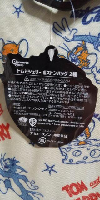 gƃWF[  {XgobO(h^)  Aj/R~bN/LN^[ 