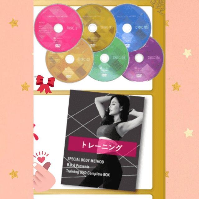 BBB AYAgDVD   wX/r[eB[ 