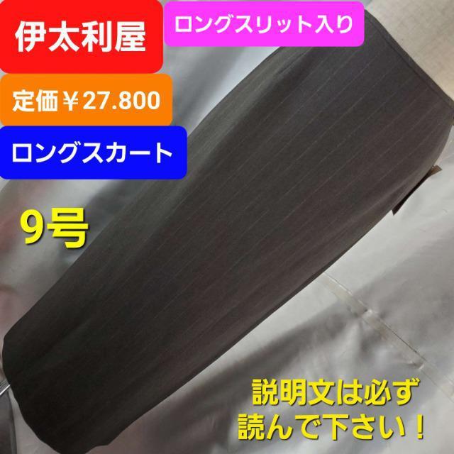 ݁ɑXgCvOXbg聚OXJ[g9   uh 