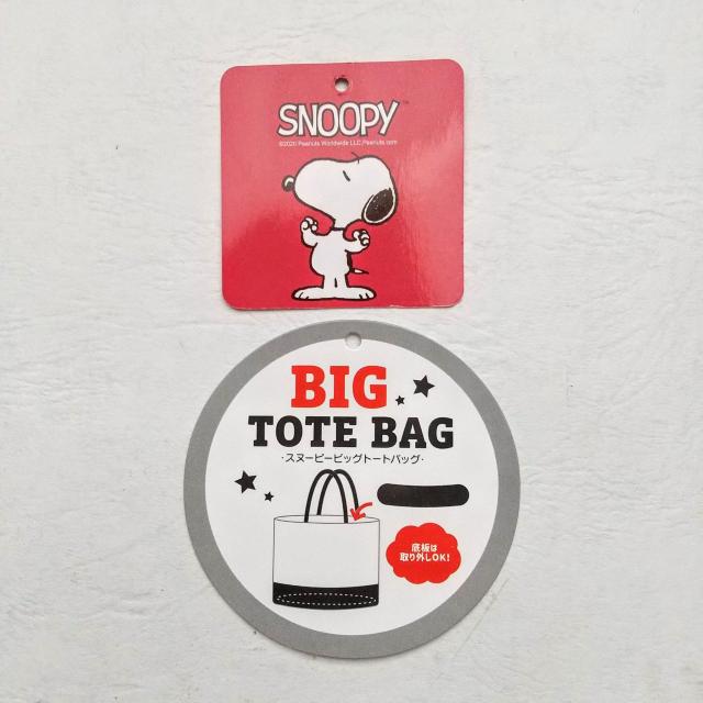 SNOOPY スヌーピー ビッグ トートバッグ 47×38×マチ12センチ 黄色 エコバッグ エコバック < アニメ/コミック/キャラクター  SNOOPY スヌーピー ビッグ トートバッグ 47×38×マチ12センチ 黄色 エコバッグ エコバック < アニメ/コミック/キャラクターの