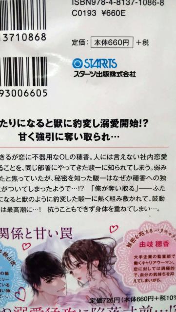 MÕ^ςG[gȔނ͓Ɛ{\ŒD遚iix[Y  {/G 