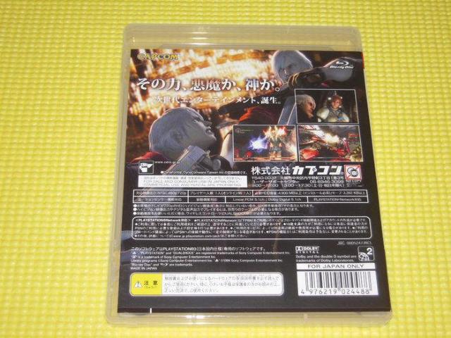 PS3fr C NC4tEtE\tgtmF  Q[{/\tg 