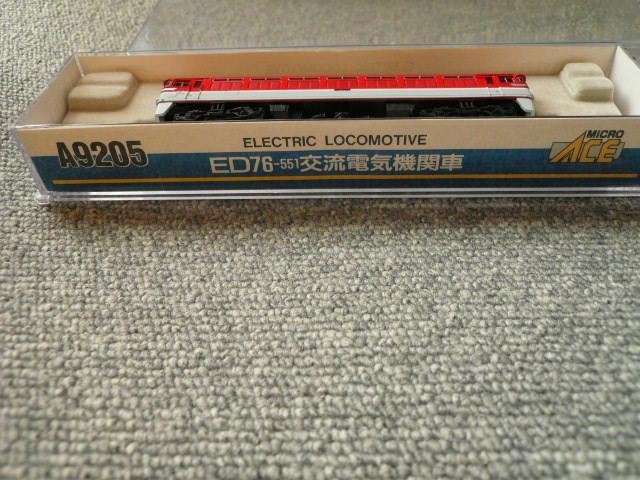 }CNG[XNQ[WuA9205ED76-551𗬓dC@֎ԁv  zr[ 