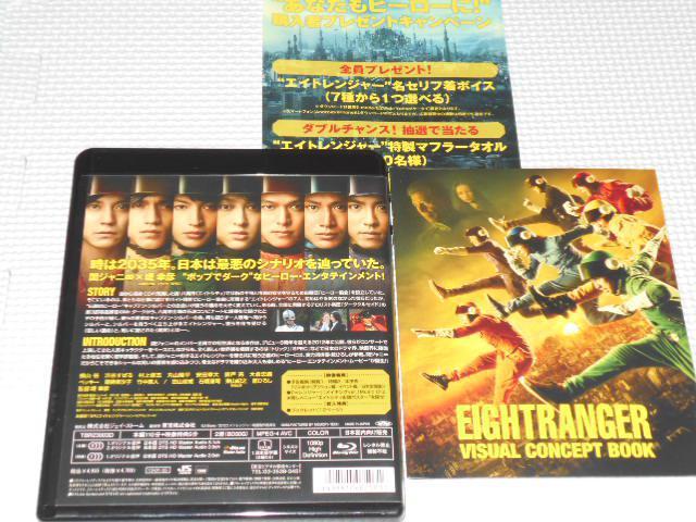 BD★エイトレンジャー 関ジャニ∞ ブルーレイ < CD/DVD/ビデオ  BD★エイトレンジャー 関ジャニ∞ ブルーレイ < CD/DVD/ビデオの