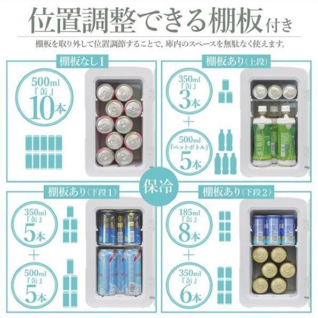 冷温庫 10L 小型 ポータブル 2電源式 冷蔵庫 10リットル ブラック < 家電/AV 冷温庫 10L 小型 ポータブル 2電源式 冷蔵庫 10リットル ブラック < 家電/AVの