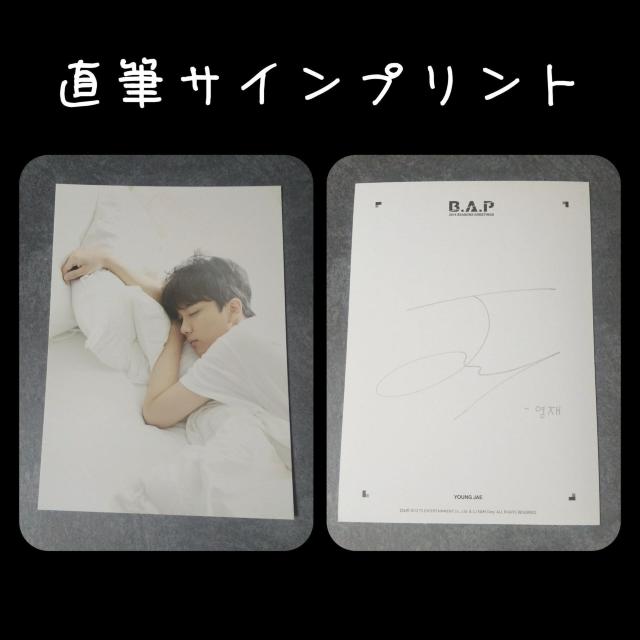 【公式】B.A.P★2014 Season's Gフォトカードなど★ヨンジェ < タレントグッズ  【公式】B.A.P★2014 Season's Gフォトカードなど★ヨンジェ < タレントグッズの