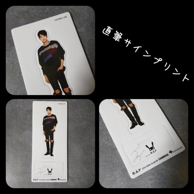 【公式】B.A.P★2014 Season's Gフォトカードなど★ヨンジェ < タレントグッズ  【公式】B.A.P★2014 Season's Gフォトカードなど★ヨンジェ < タレントグッズの