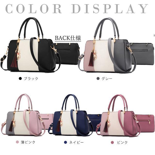 送料無料 新品 2wayトートバッグ レディース バイカラー ショルダーバッグ チャーム付き < 女性ファッション  送料無料 新品 2wayトートバッグ レディース バイカラー ショルダーバッグ チャーム付き < 女性ファッションの