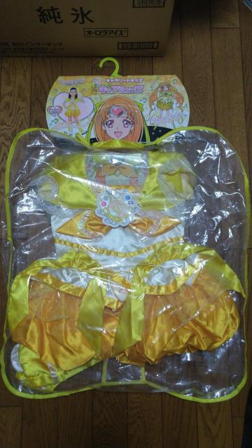 なりきり キャラリートキッズ キュアミューズ スイートプリキュア キッズ コスプレ < 女性ファッション なりきり キャラリートキッズ キュアミューズ スイートプリキュア キッズ コスプレ < 女性ファッションの