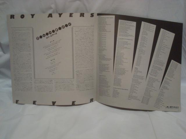 フィーバー(FEVER) / ロイ・エアーズ(ROY AYERS) 帯付LP < CD/DVD/ビデオ  フィーバー(FEVER) / ロイ・エアーズ(ROY AYERS) 帯付LP < CD/DVD/ビデオの