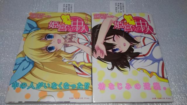 P{̒̐l@񔄕i@@M@TC{@SN@ @ Â݁@R~bN   Aj/R~bN/LN^[ 