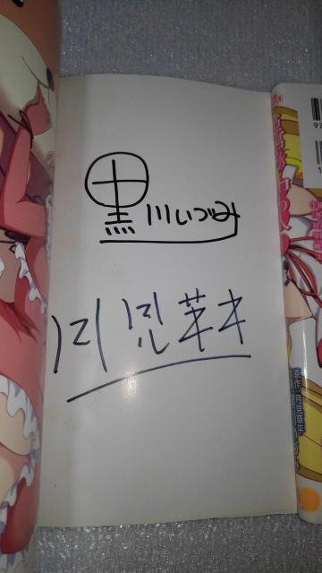 P{̒̐l@񔄕i@@M@TC{@SN@ @ Â݁@R~bN  Aj/R~bN/LN^[ 