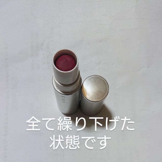 RMK 廃盤品  マルチクレヨン  04 カシス 限定カラー アイシャドウ チークカラー リップ < 香水/コスメ/ネイル  RMK 廃盤品  マルチクレヨン  04 カシス 限定カラー アイシャドウ チークカラー リップ < 香水/コスメ/ネイルの