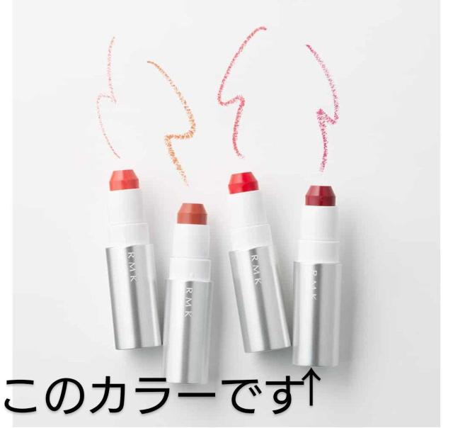 RMK 廃盤品  マルチクレヨン  04 カシス 限定カラー アイシャドウ チークカラー リップ < 香水/コスメ/ネイル  RMK 廃盤品  マルチクレヨン  04 カシス 限定カラー アイシャドウ チークカラー リップ < 香水/コスメ/ネイルの