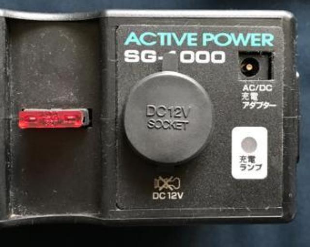 〇 ポータブル電源 SG-1000 < レジャー/スポーツ  〇 ポータブル電源 SG-1000 < レジャー/スポーツの