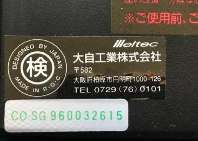 〇 ポータブル電源 SG-1000 < レジャー/スポーツ  〇 ポータブル電源 SG-1000 < レジャー/スポーツの