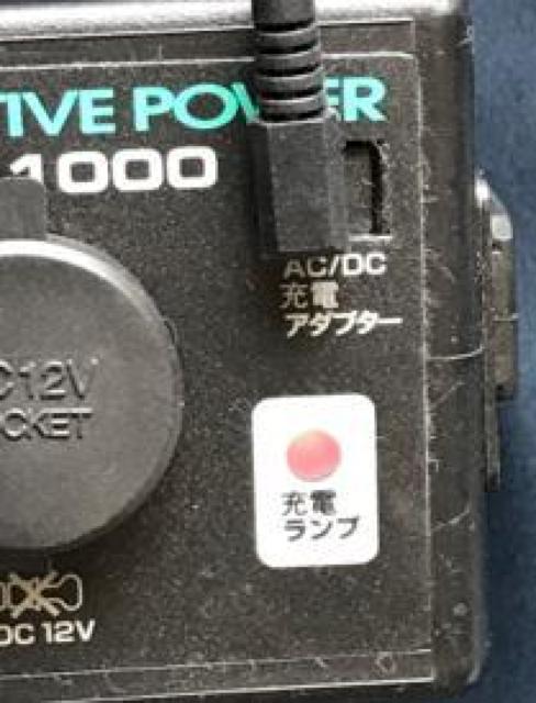 〇 ポータブル電源 SG-1000 < レジャー/スポーツ  〇 ポータブル電源 SG-1000 < レジャー/スポーツの