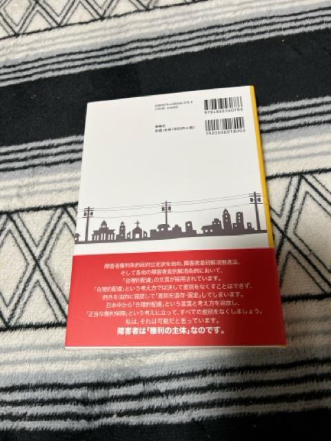 ↓うつでアスペなおやじヘルパーになる・あるいは私のプチ社会保障論 < 本/雑誌  ↓うつでアスペなおやじヘルパーになる・あるいは私のプチ社会保障論 < 本/雑誌の