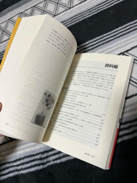 ↓うつでアスペなおやじヘルパーになる・あるいは私のプチ社会保障論 < 本/雑誌  ↓うつでアスペなおやじヘルパーになる・あるいは私のプチ社会保障論 < 本/雑誌の