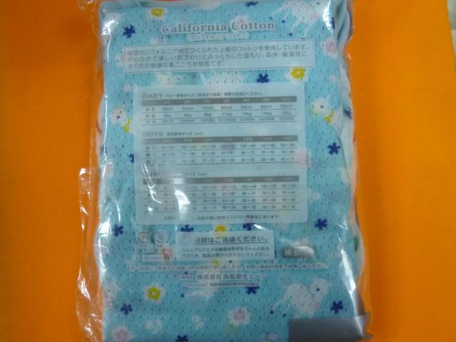 キャミソールロンパース  95  3枚組 < キッズ/ベビー  キャミソールロンパース  95  3枚組 < キッズ/ベビーの