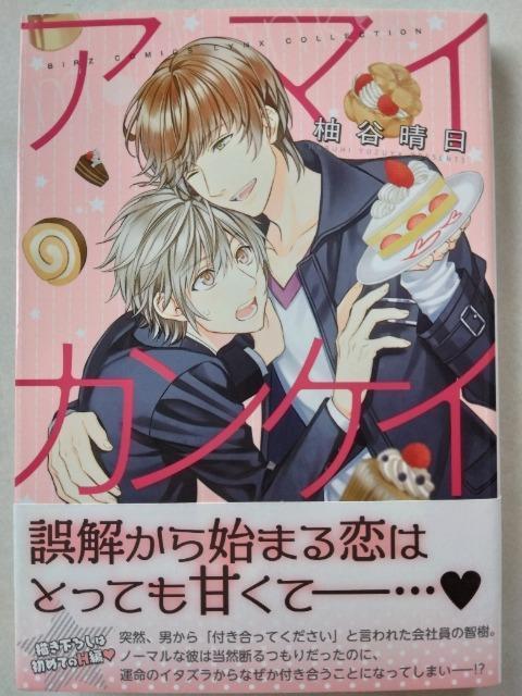 A}CJPC^MJ   Aj/R~bN/LN^[ 