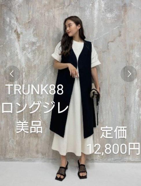 trunc88 ベルト付きロングジレ ブラック < 女性ファッション  trunc88 ベルト付きロングジレ ブラック  < 女性ファッションの