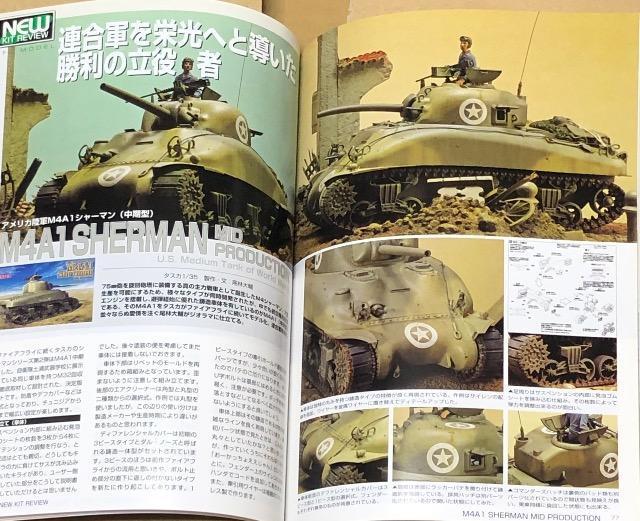 月刊 MODEL Art 2008.3 No.744 特集 タミヤ1/48傑作機シリーズの歴史 < ホビー  月刊 MODEL Art 2008.3 No.744 特集 タミヤ1/48傑作機シリーズの歴史 < ホビーの