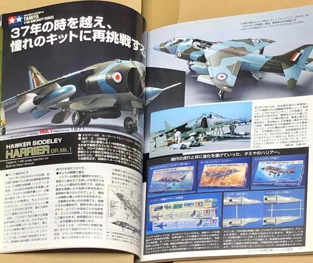 月刊 MODEL Art 2008.3 No.744 特集 タミヤ1/48傑作機シリーズの歴史 < ホビー  月刊 MODEL Art 2008.3 No.744 特集 タミヤ1/48傑作機シリーズの歴史 < ホビーの