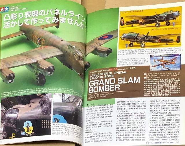 月刊 MODEL Art 2008.3 No.744 特集 タミヤ1/48傑作機シリーズの歴史 < ホビー  月刊 MODEL Art 2008.3 No.744 特集 タミヤ1/48傑作機シリーズの歴史 < ホビーの
