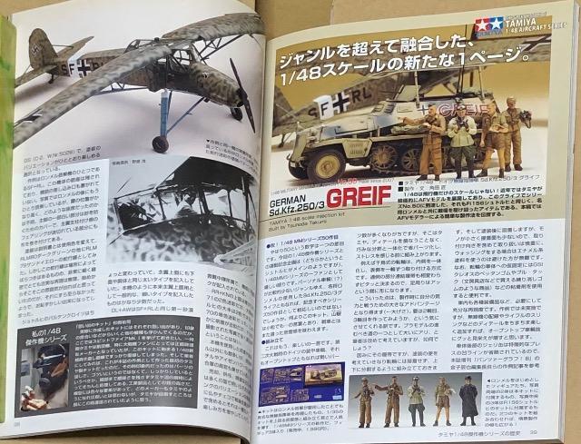 月刊 MODEL Art 2008.3 No.744 特集 タミヤ1/48傑作機シリーズの歴史 < ホビー  月刊 MODEL Art 2008.3 No.744 特集 タミヤ1/48傑作機シリーズの歴史 < ホビーの