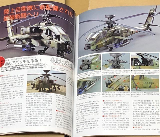 月刊 MODEL Art 2008.3 No.744 特集 タミヤ1/48傑作機シリーズの歴史 < ホビー  月刊 MODEL Art 2008.3 No.744 特集 タミヤ1/48傑作機シリーズの歴史 < ホビーの