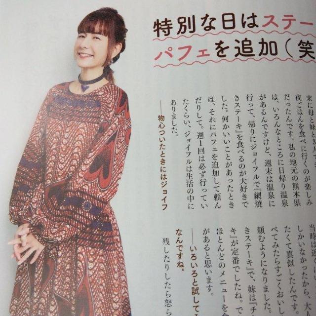 ジョイフル ファンブック < 本/雑誌  ジョイフル ファンブック < 本/雑誌の