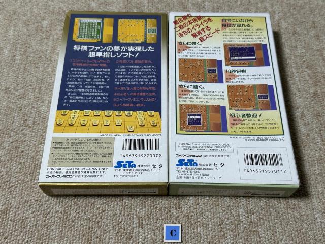 (���ÁE�X�[�p�[�t�@�~�R�� �\�t�g) �u���w����i�X�c���� �V���[�Y�Q�{�Z�b�g�v(S83778620 �� �Q�[���{��/�\�t�g�� 