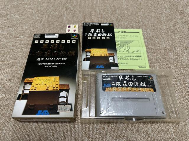 (���ÁE�X�[�p�[�t�@�~�R�� �\�t�g) �u���w����i�X�c���� �V���[�Y�Q�{�Z�b�g�v(S83778620 �� �Q�[���{��/�\�t�g�� 