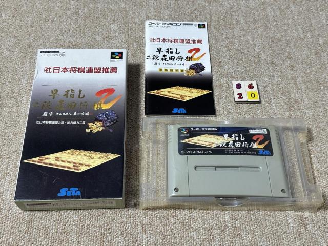 (���ÁE�X�[�p�[�t�@�~�R�� �\�t�g) �u���w����i�X�c���� �V���[�Y�Q�{�Z�b�g�v(S83778620 �� �Q�[���{��/�\�t�g�� 