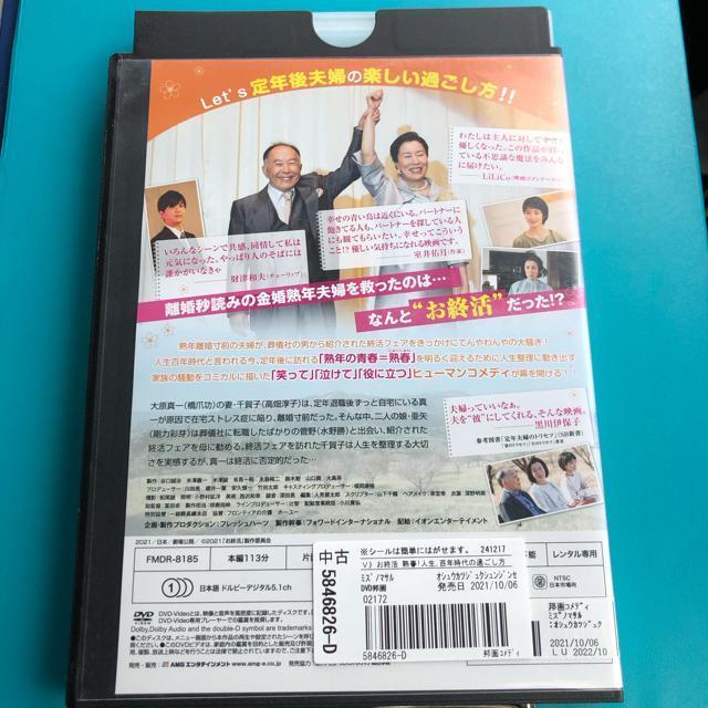 I nt!l,SN̉߂@DVD  CD/DVD/rfI 